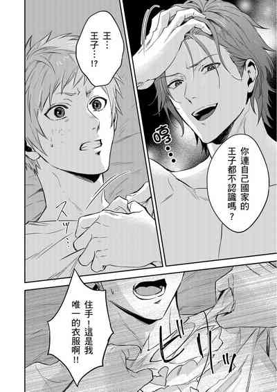 第388頁圖