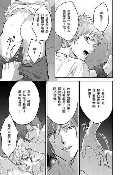 第400頁圖