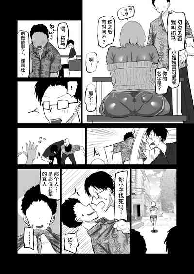 第140页图