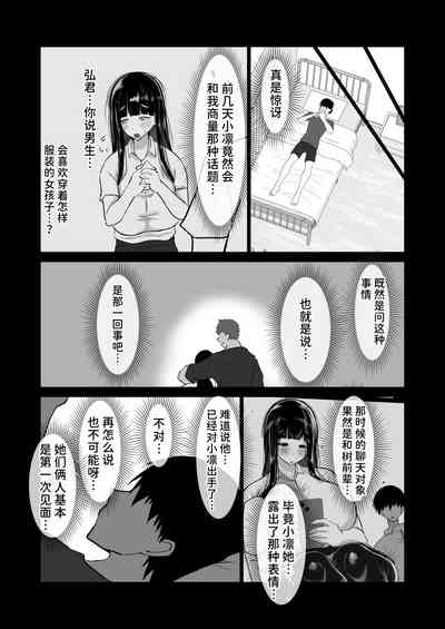 第20页图