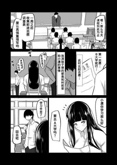 第32页图