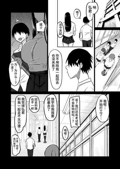 第64页图