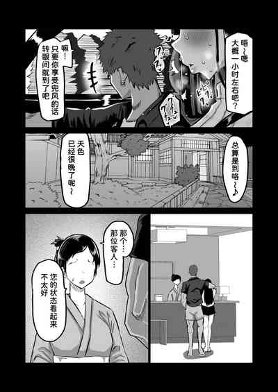 第88页图
