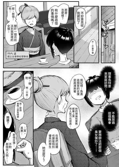第28页图