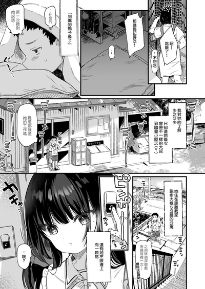 第16页图