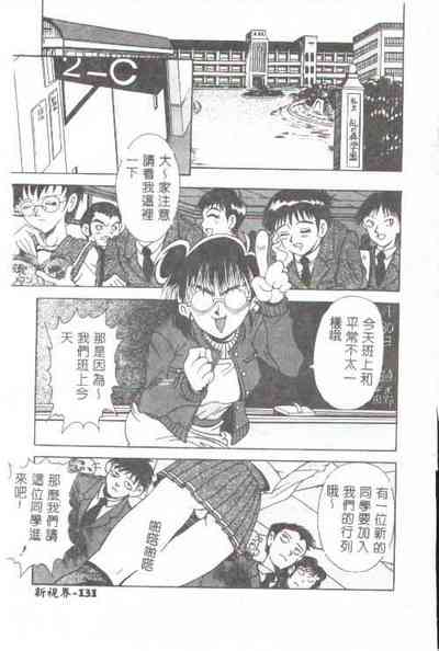 第116頁圖