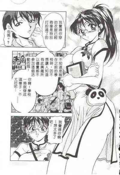 第4頁圖