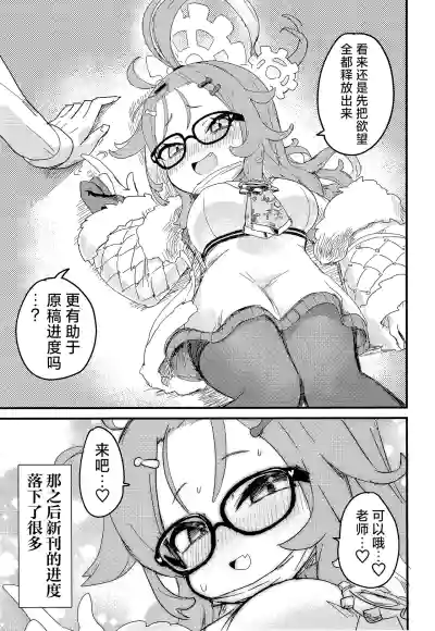 第16頁圖