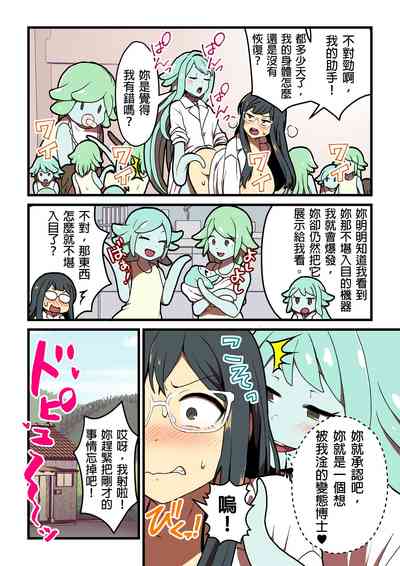 第100頁圖