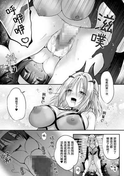 第28頁 封面 - HaSM.cc
