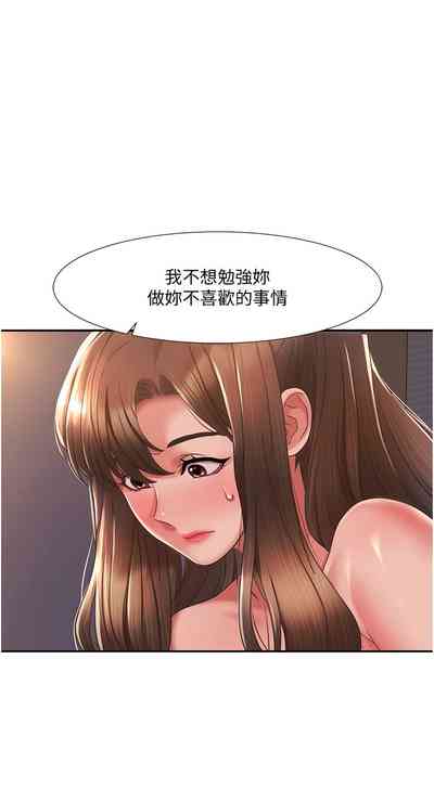 第44页图