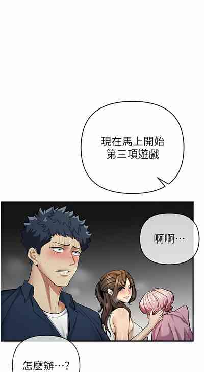 第200頁圖