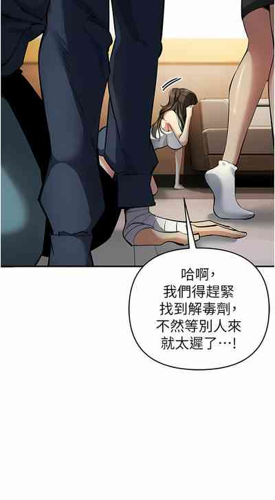 第208頁圖