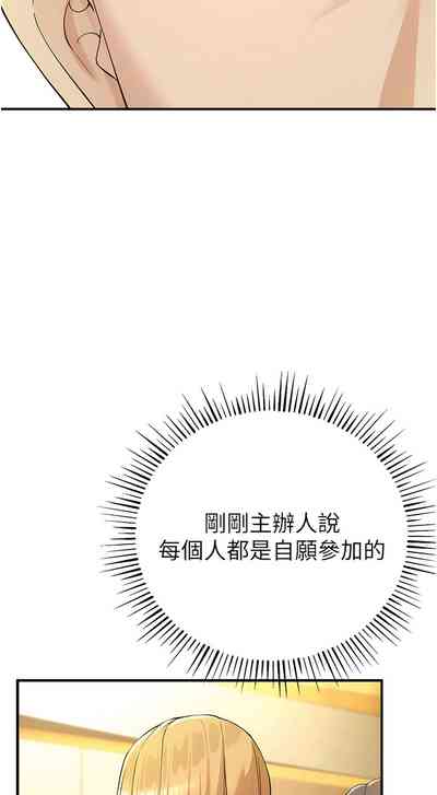 第88頁圖
