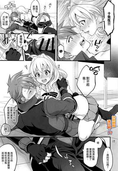 第16頁圖