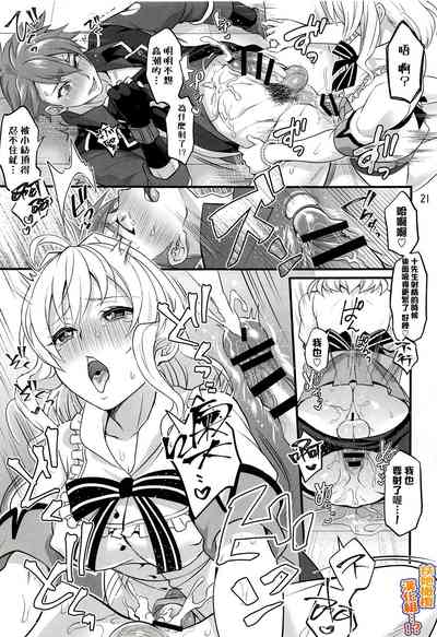 第20頁圖