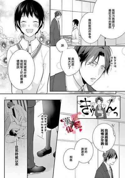 第136页图