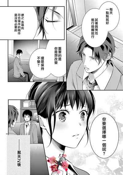 第20页图