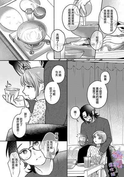 第8页图