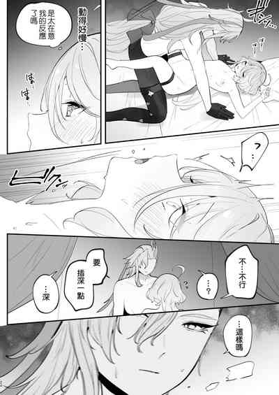 第24頁圖
