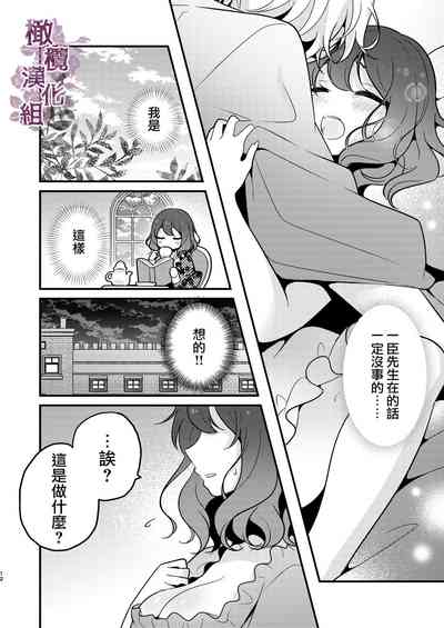第12頁圖