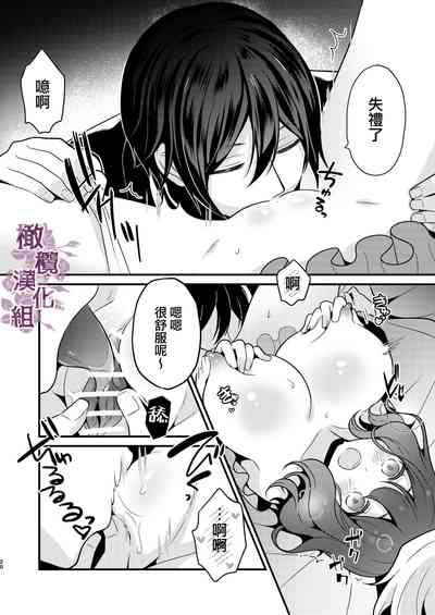 第20頁圖