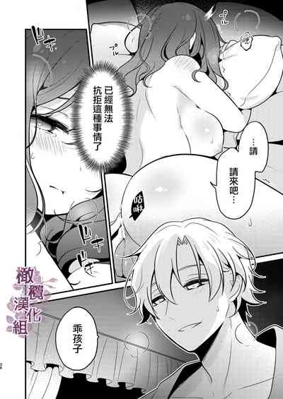 第36頁圖