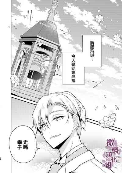 第44頁圖