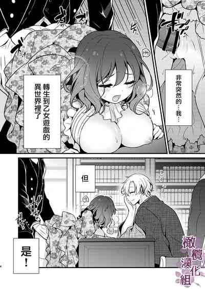 第4頁圖