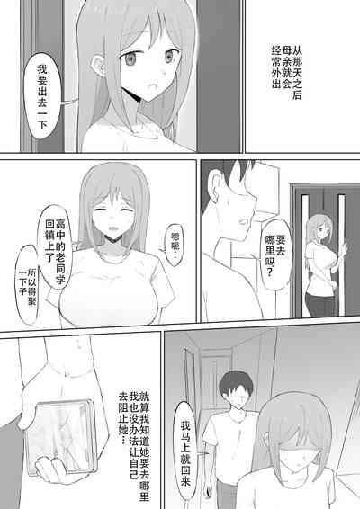 第32頁圖