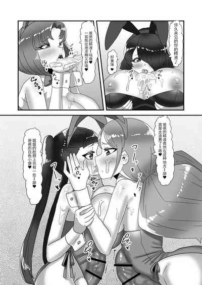 第16頁圖