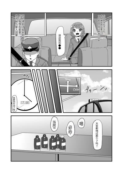 第8頁圖