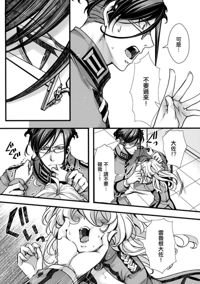 第16页图