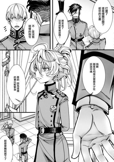 第24页图