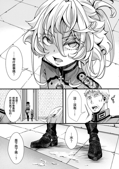 第28页图