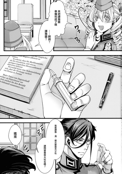 第4页图