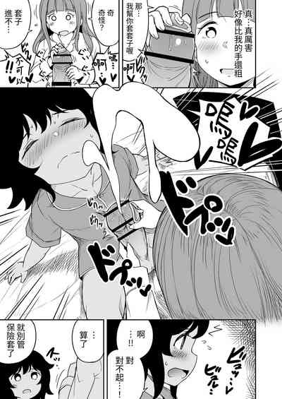 第12頁圖