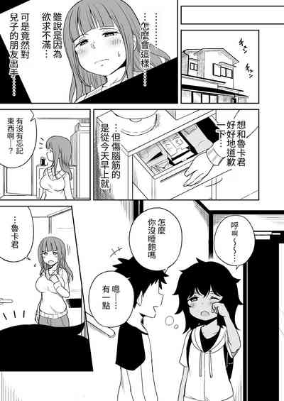 第20頁圖