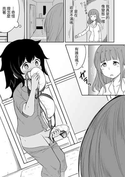 第8頁圖