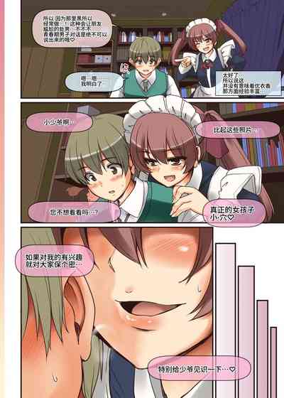 第20頁圖
