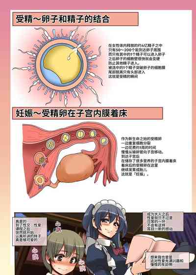 第40頁圖