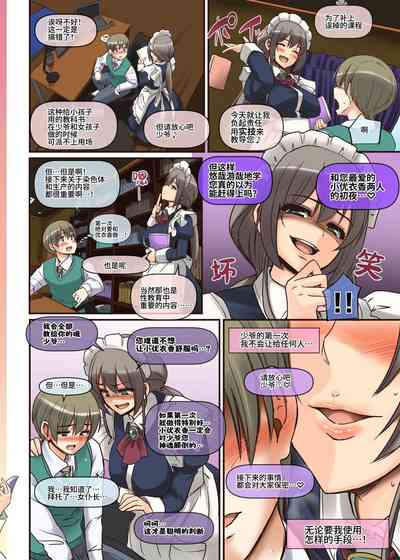 第48頁圖