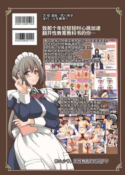 第88頁圖