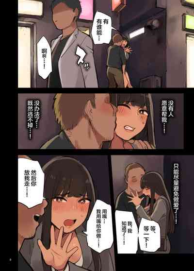 第8頁圖