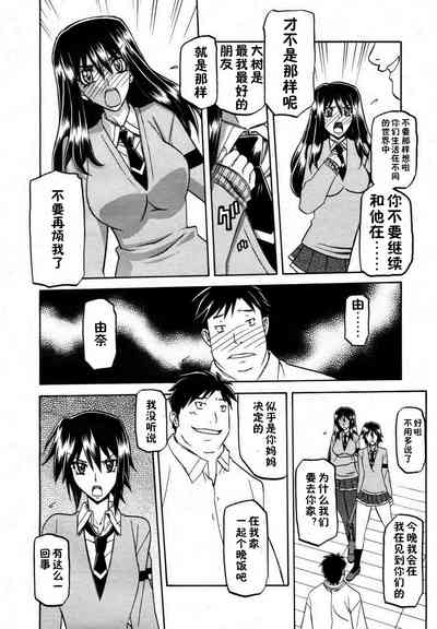 第16页图