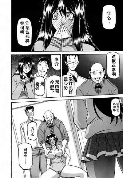 第20页图
