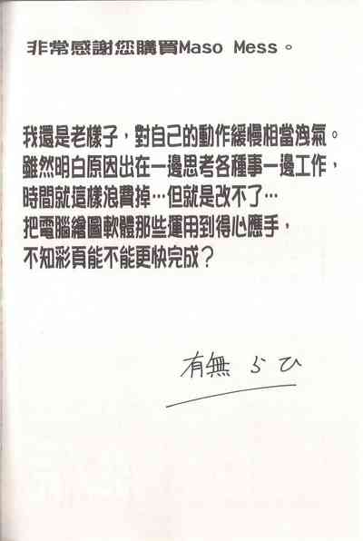 第284页图