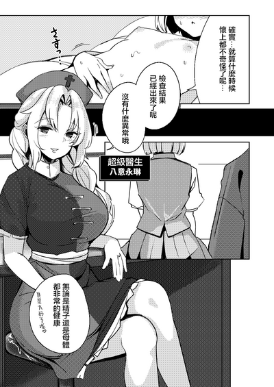 第20页图