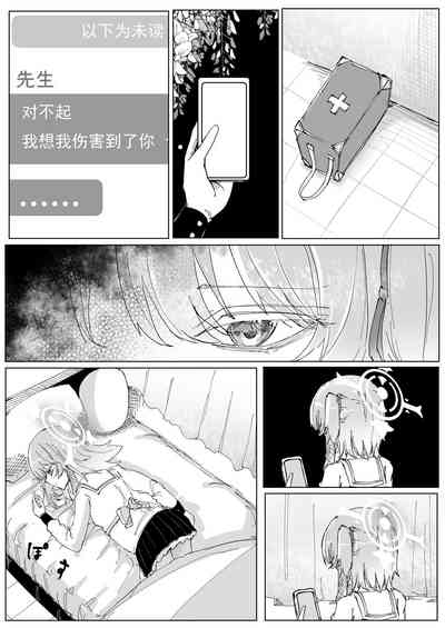 第12页图