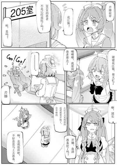 第16页图